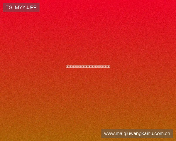 阿尔及利亚对奥地利比赛中的明星球员表现及其对世界杯的影响分析