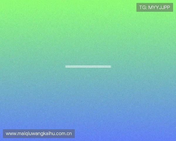 完美体育登陆打造权威世界杯专题报道,满足用户多角度了解赛事需求 完美体育登陆打造权威世界杯专题报道,满足用户多角度了解赛事需求