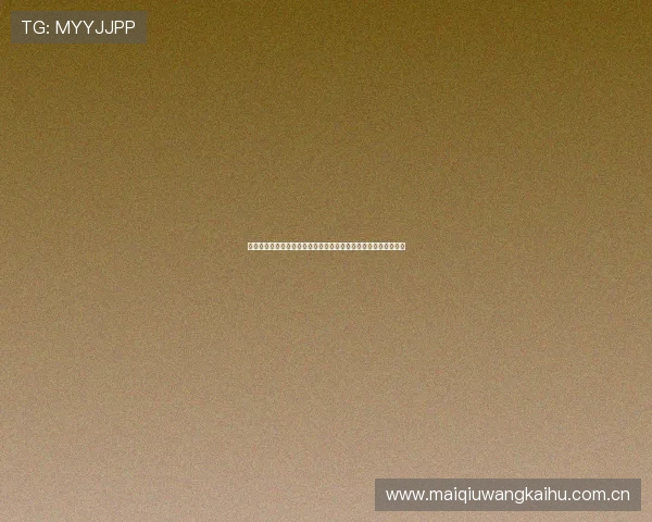 星空体育黑台影响:世界杯赛事直播的合法性与用户权益保护指南 星空体育黑台影响:世界杯赛事直播的合法性与用户权益保护指南