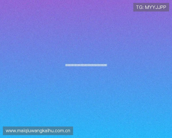 如何辨别网上买球十大正规平台的真实性与安全性,实用指南分享 如何辨别网上买球十大正规平台的真实性与安全性,实用指南分享