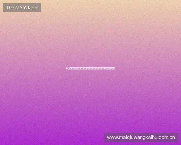 PG娱乐真人手机版助你掌握世界杯最新比分、球队分析与赛场热点资讯